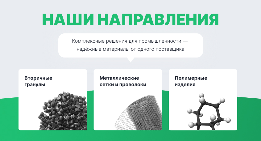 Баннер в оффере