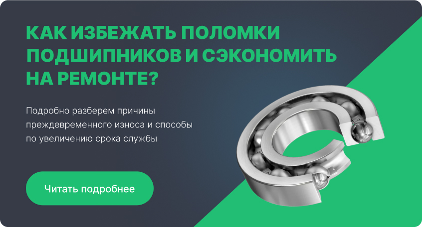 Баннер в оффере