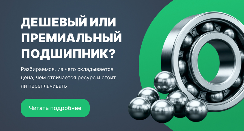 Баннер в оффере