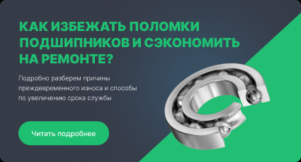 Баннер в оффере